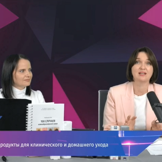 Russian Periti - curatio Acne et Rosacea, et Zq LL Home Care Using Cosmetics