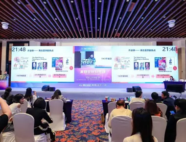 Membra Internationalis Medical Aesthetics Conference MMXXIII