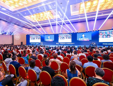De 12th National Medical Medical Aesthetics Conference