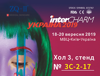Ucraina Exhibition 9.18-20