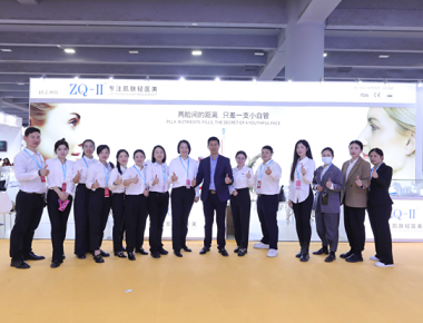 ZQ-II ad 63rd Sinis Internationalis pulchritudo Expo in Guangzhou