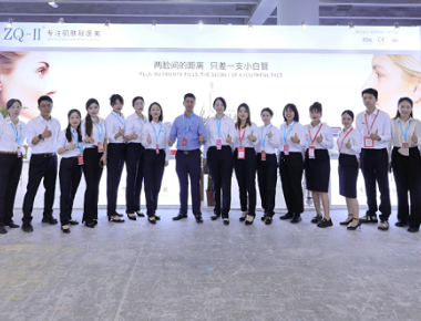 ZQ-II ad 65th Sina Internationalis pulchritudo Expo in Guangzhou