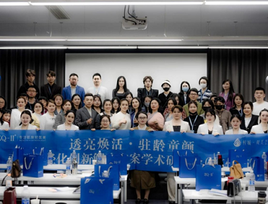 ZQ-II scriptor Age-Defying Facial Innovation Solutions academic Seminario in April