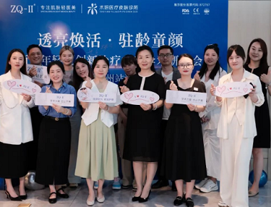 ZQ-II scriptor innovative vultus rejuvenation symposium in June